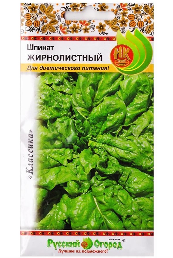 фото Семена шпинат жирнолистный русский огород 2 г