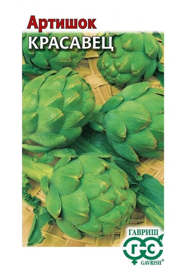 

Семена артишок Красавец Гавриш