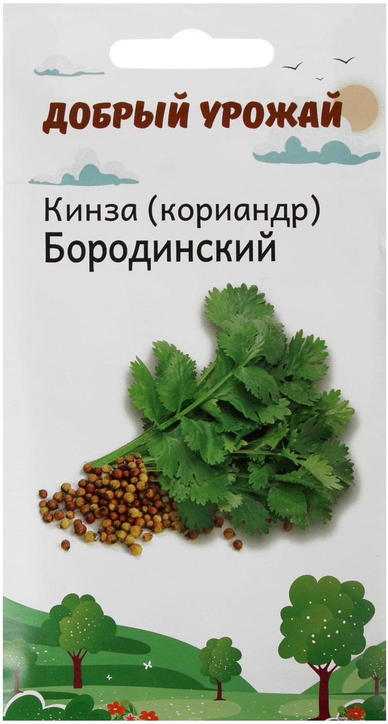 

Семена кориандр Добрый Урожай Бородинский 1 уп.