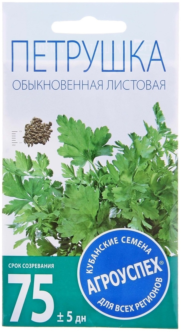 

Семена петрушка Листовая обыкновенная Агроуспех 6252540-10p
