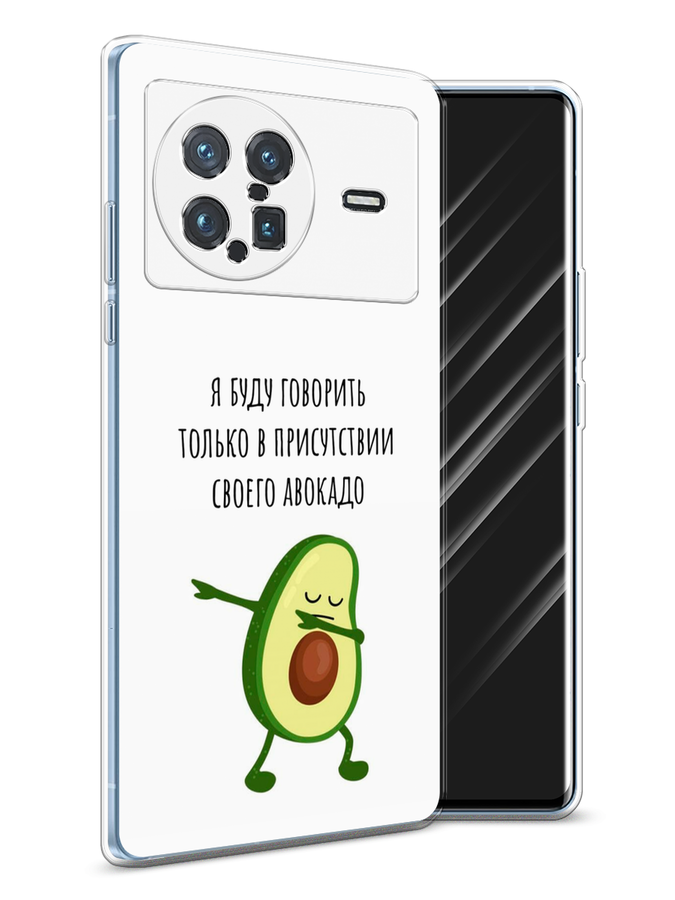 

Чехол Awog на Vivo X Note "Адвокадо", Разноцветный, 266950-10