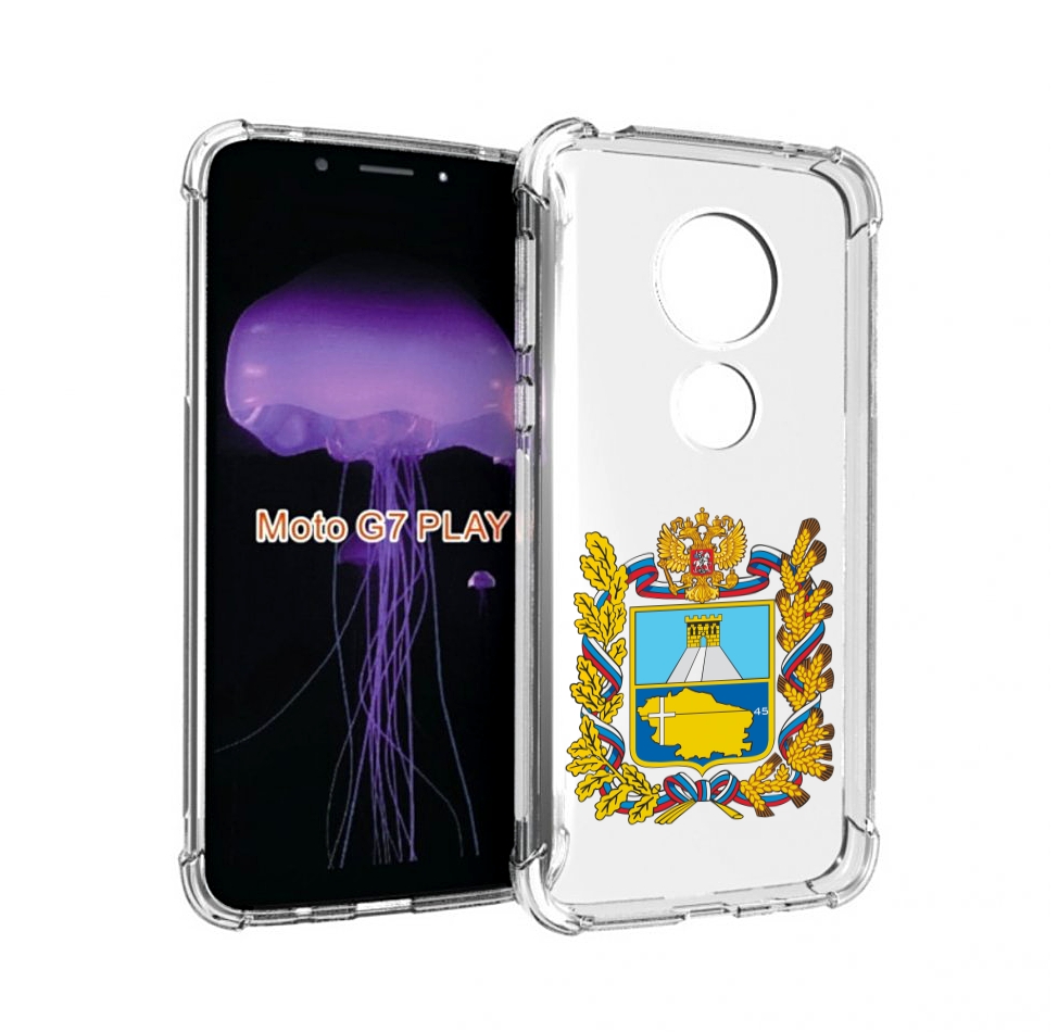 

Чехол MyPads герб-ставропольскии-краи для Motorola Moto G7 Play, Прозрачный, Tocco