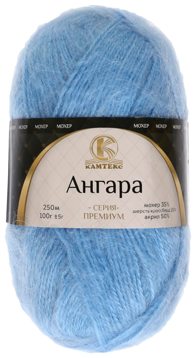 

Пряжа Ангара 35% мохер 15% шерсть, 50% акрил 250м/100гр (015 голубой)