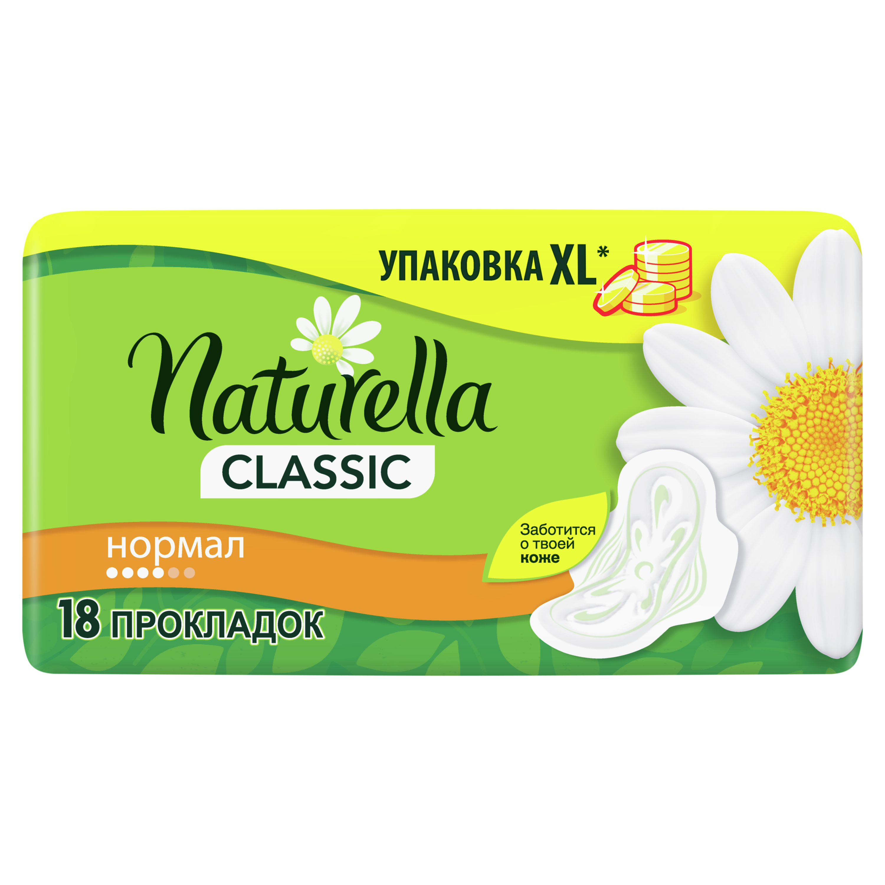 Прокладки гигиенические с Крылышками Naturella Classic Normal Ромашка, 18 шт. прокладки naturella classic camomile normal с крылышками 18 шт