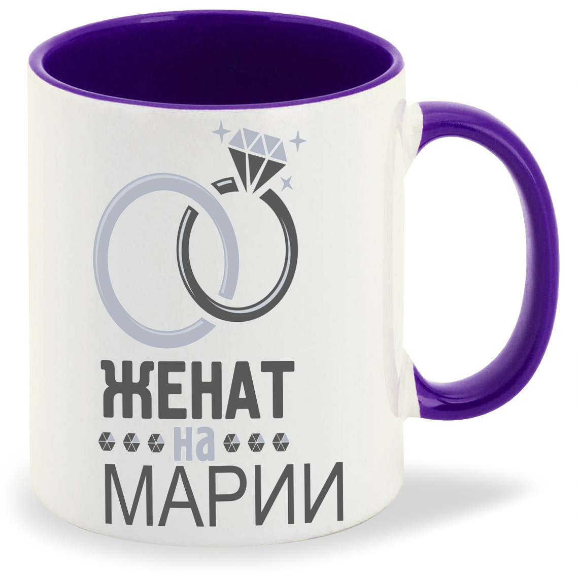 

Кружка CoolPodarok Женат на Марии, Женат на Марии