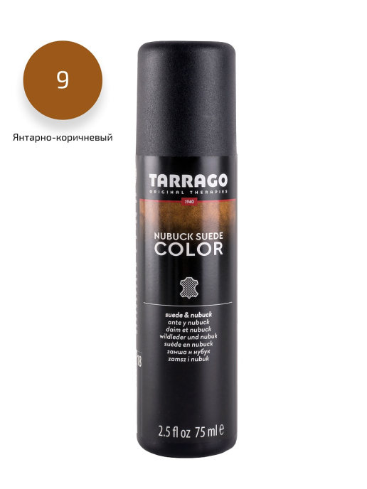 фото Краситель для замши и нубука nubuck color tarrago tca18/009 янтарно-коричневый 75 мл