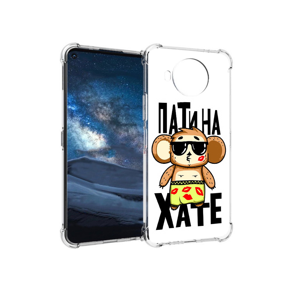 

Чехол MyPads Tocco для Nokia 8.3 Пати на Хате (PT227053.110.132), Прозрачный, Tocco