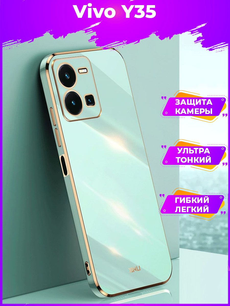 

Чехол для смартфона Vivo Y35 Зеленый