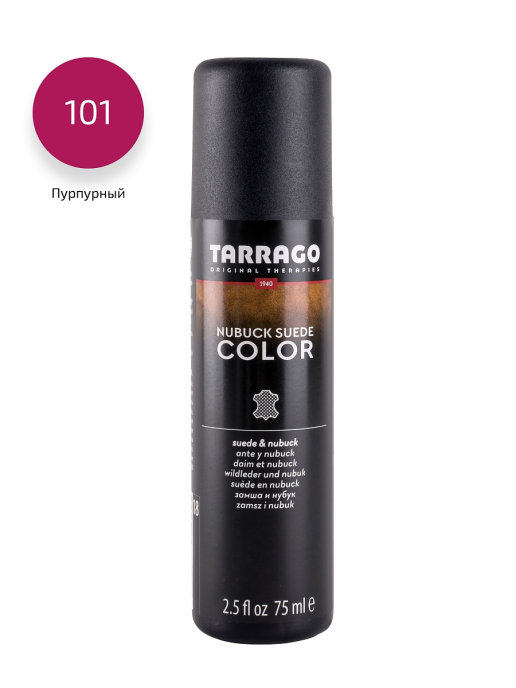 Краситель для замши и нубука NUBUCK COLOR Tarrago TCA18/101 пурпурный 75 мл