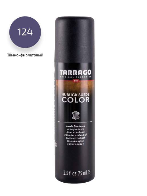 фото Краситель для замши и нубука nubuck color tarrago tca18/124 темно-фиолетовый 75 мл