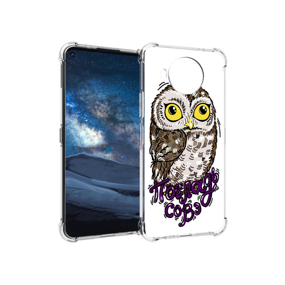 

Чехол MyPads Tocco для Nokia 8.3 Погладь Совэ (PT227053.110.136), Прозрачный, Tocco