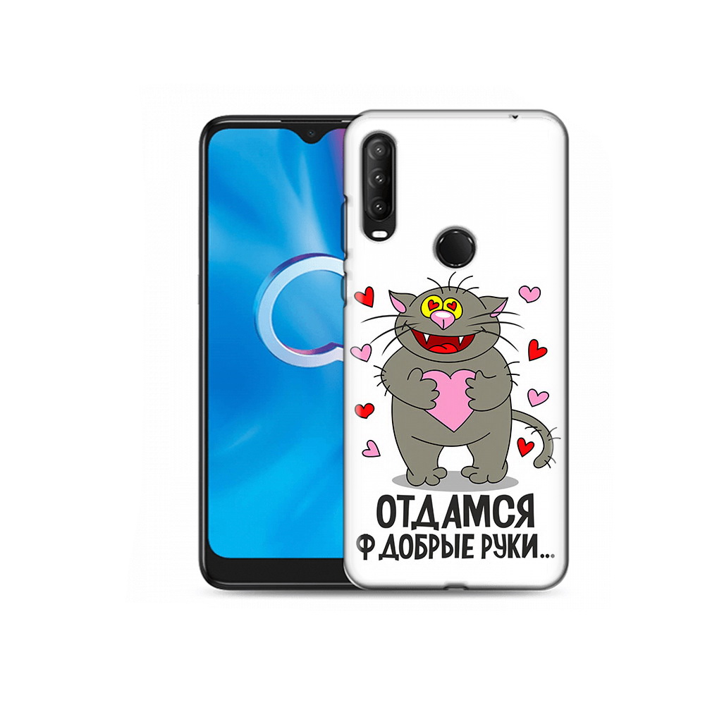 

Чехол MyPads Tocco для Alcatel 1SE (2020) 5030D Отдамся в добрые руки (PT152068.668.128), Прозрачный, Tocco