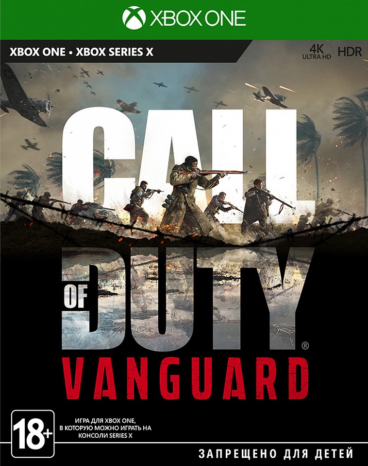Игра Call of Duty: Vanguard (Xbox One/Series X)