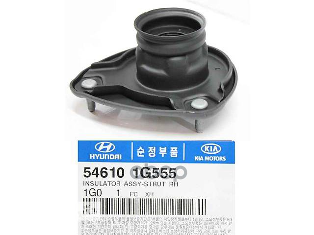 

Опора Амортизатора Hyundai/Kia 546101g555 Переднего Правая Rio Iii (Подш 546122-C000) Hyun