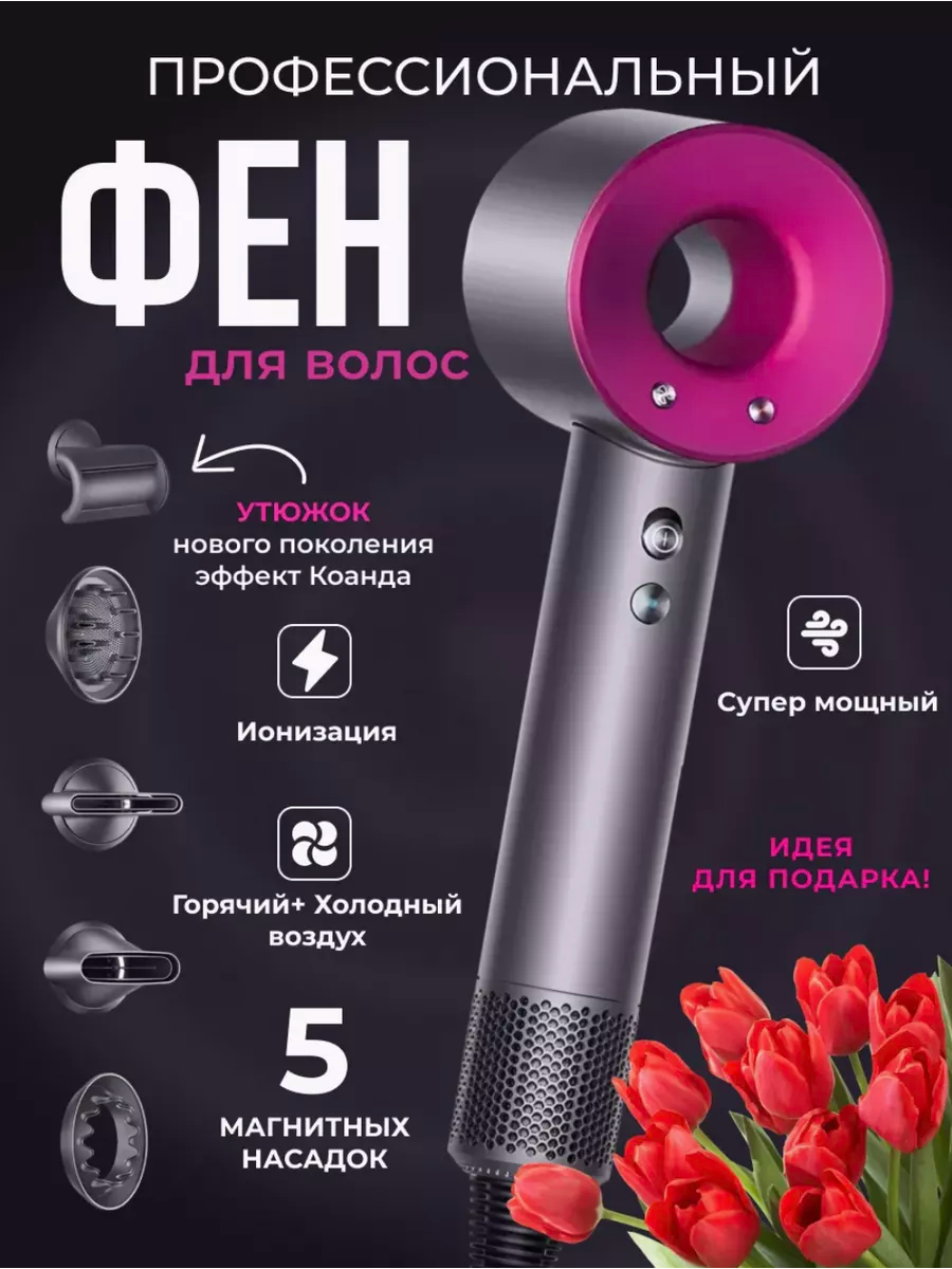 

Фен NoBrand Super Hair Dryer 1600 Вт серый, фиолетовый, Super Hair Dryer