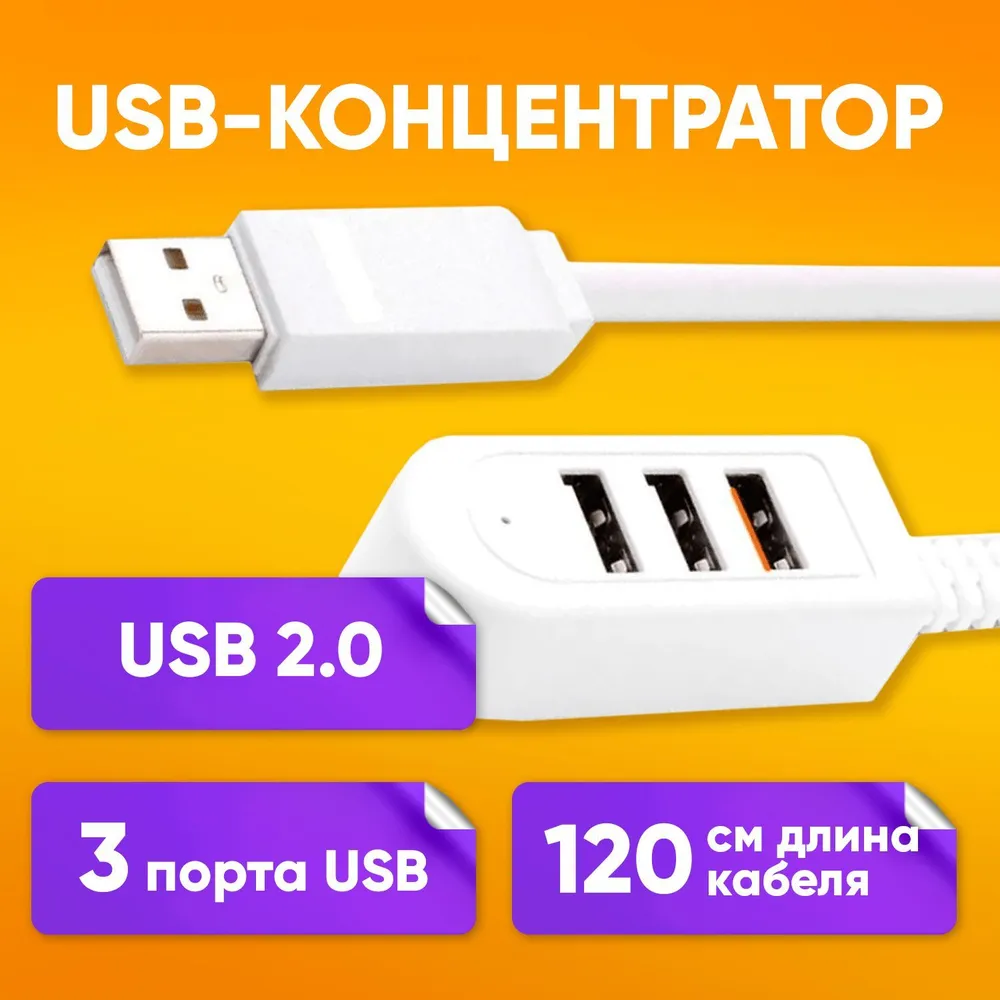 USB-концентратор ABS UM12 1320₽