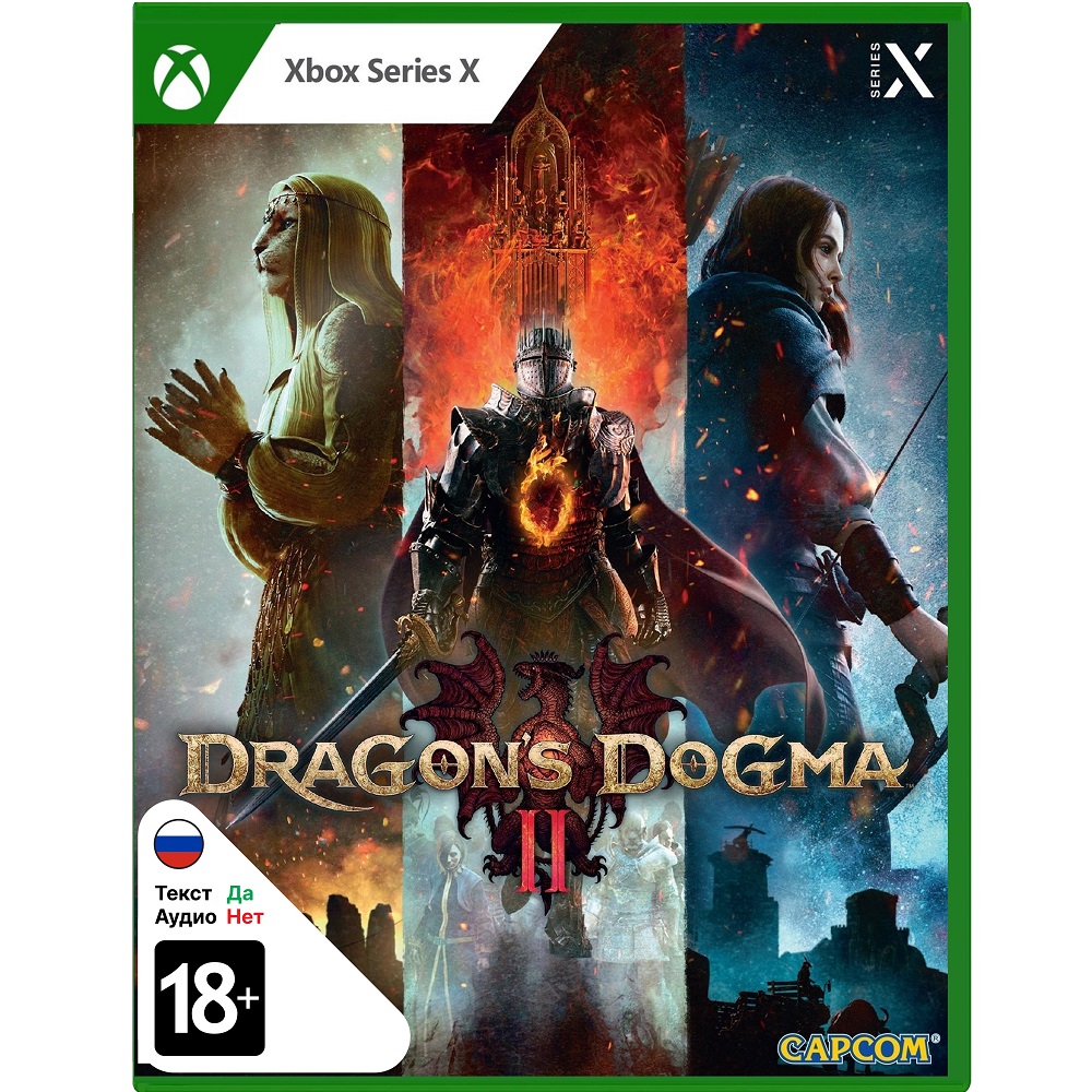 

Игра Dragon's Dogma 2 (Xbox Series X, русские субтитры), Dragon's Dogma 2