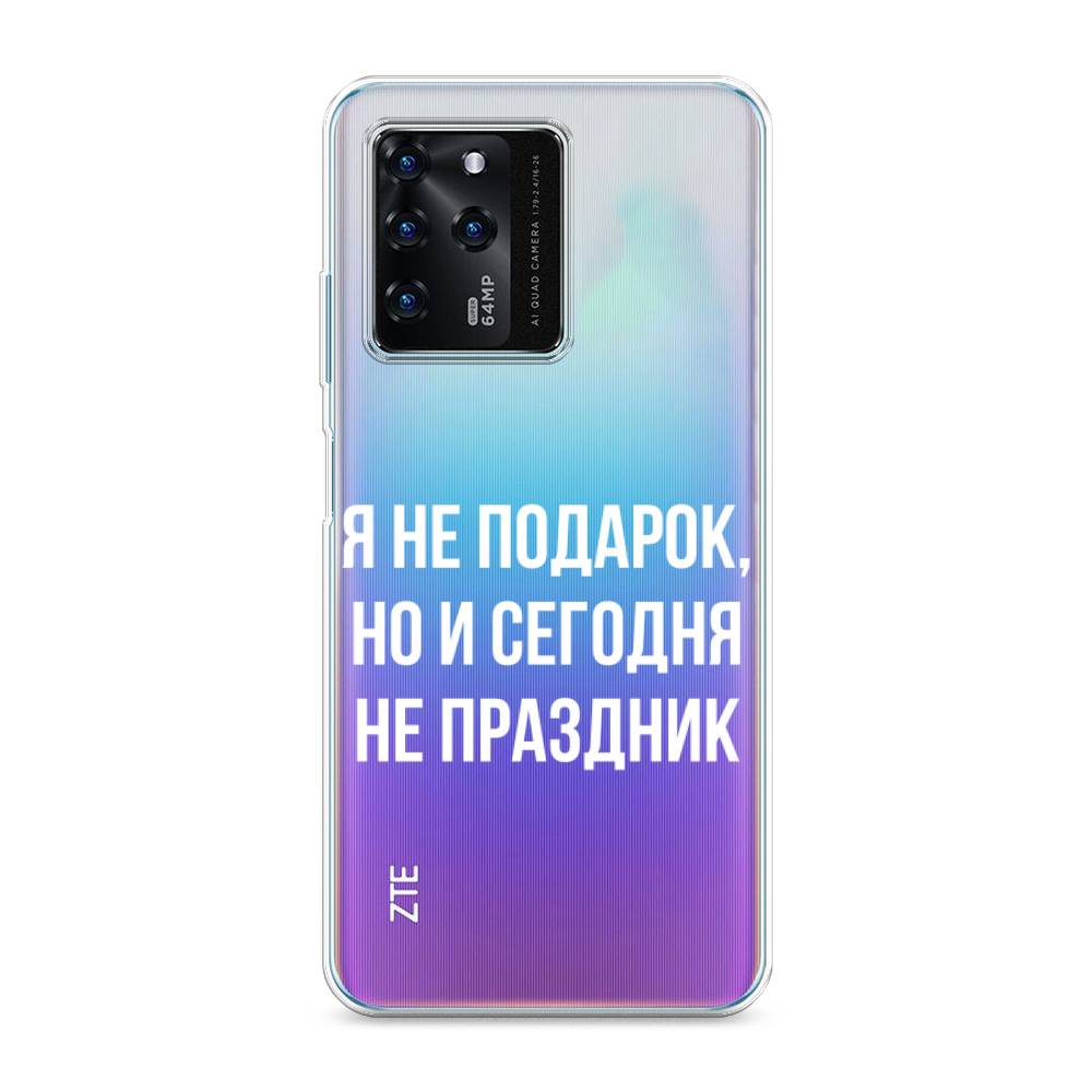 фото Силиконовый чехол "я не подарок" на zte blade v30 awog