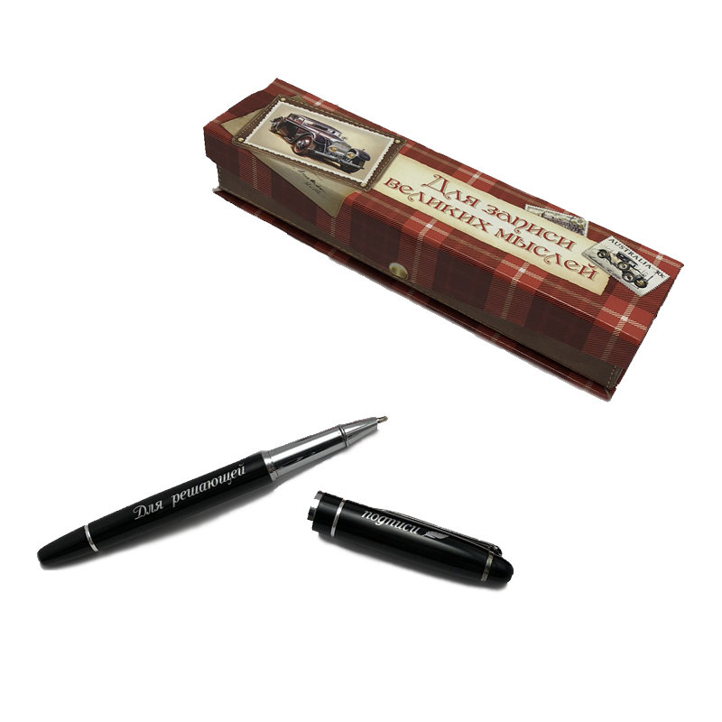 

Ручка "Для решающей подписи" (в подарочном футляре)