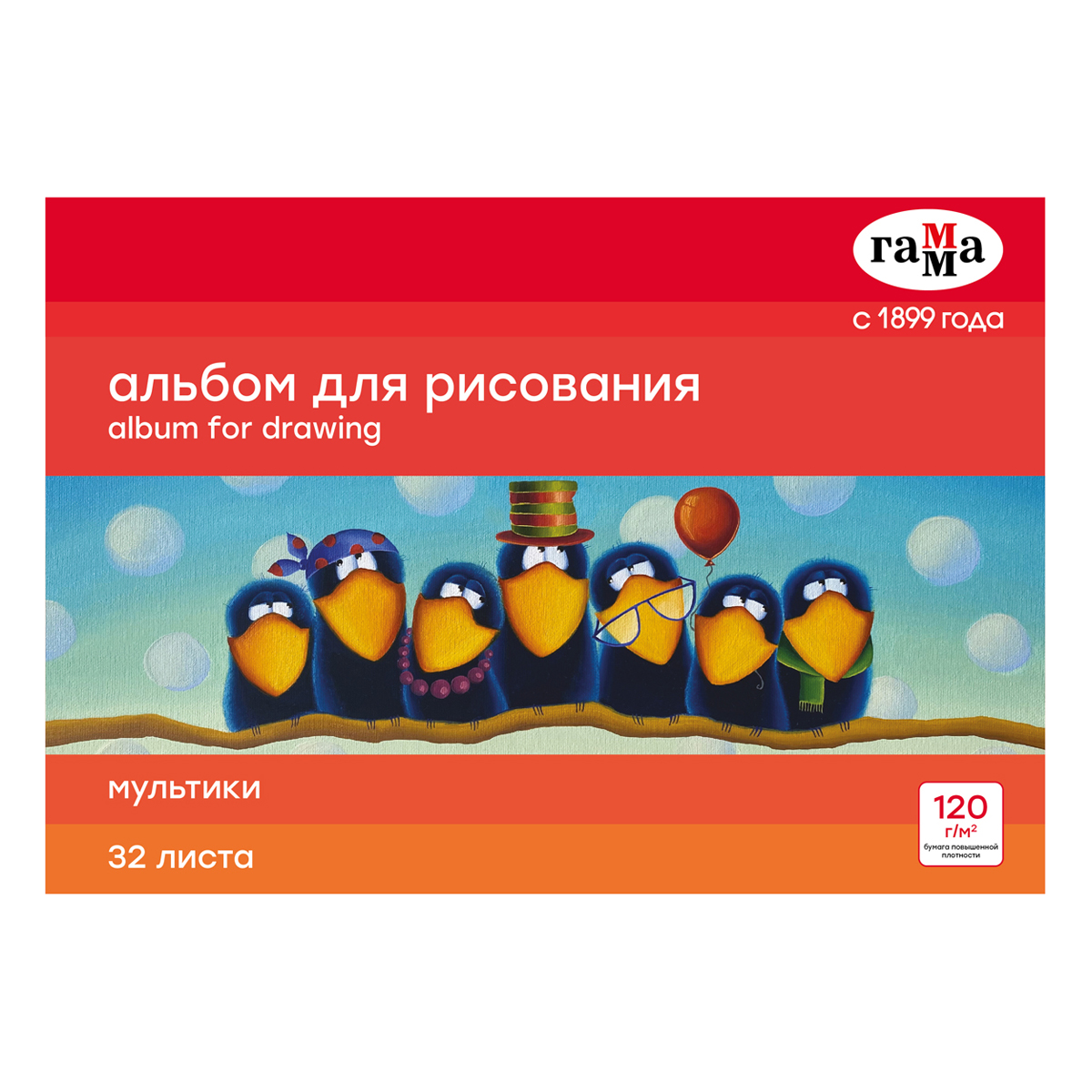 

Альбом для рисования 32л., А4, на склейке Гамма Мультики, 120г/м2, (4шт.)