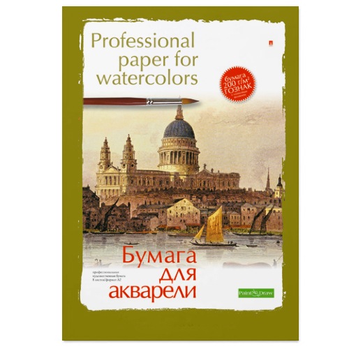 

Бумага для акварели Альт, А2 (420 х 594 мм), 8 листов, ПРОФЕССИОНАЛЬНАЯ СЕРИЯ , Арт. 4-083
