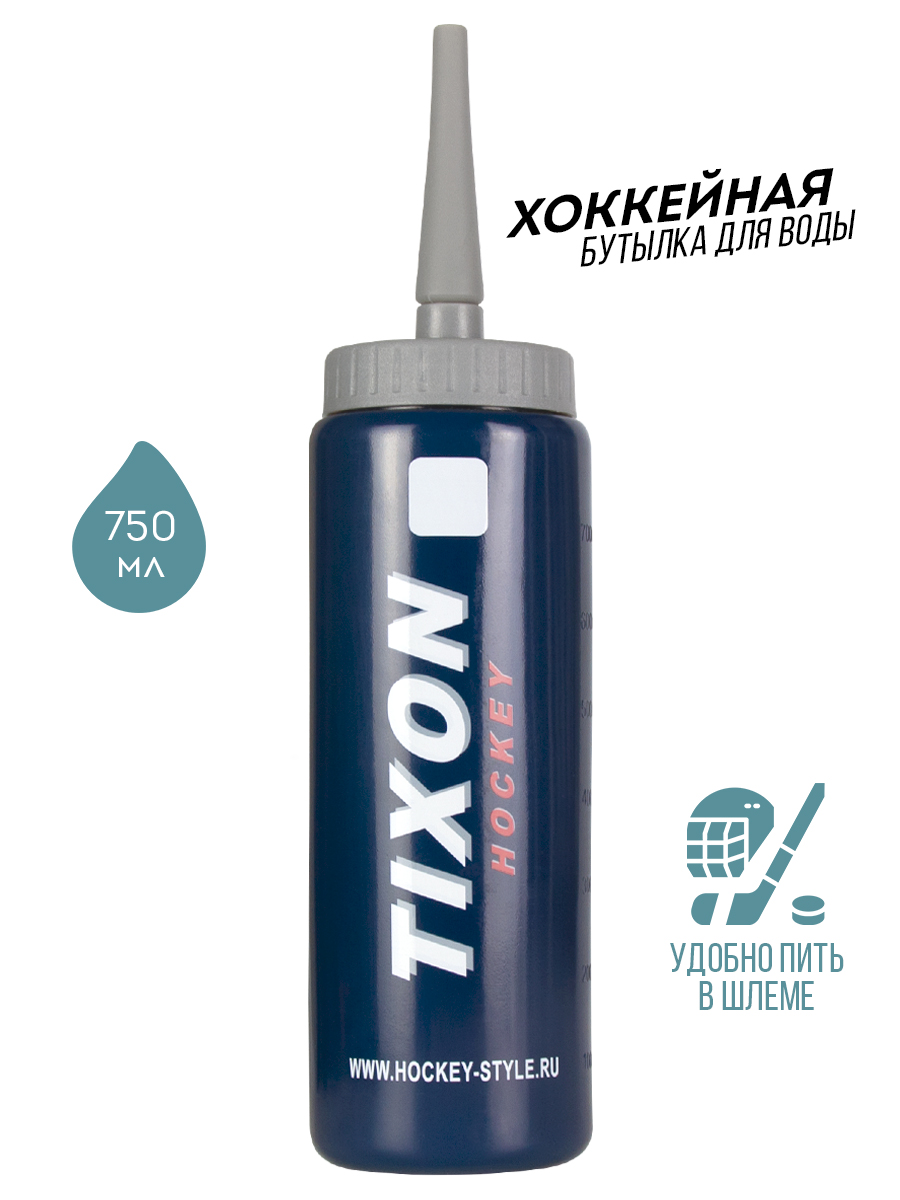 Бутылка TIXON с длинным носиком, 750 мл, синий