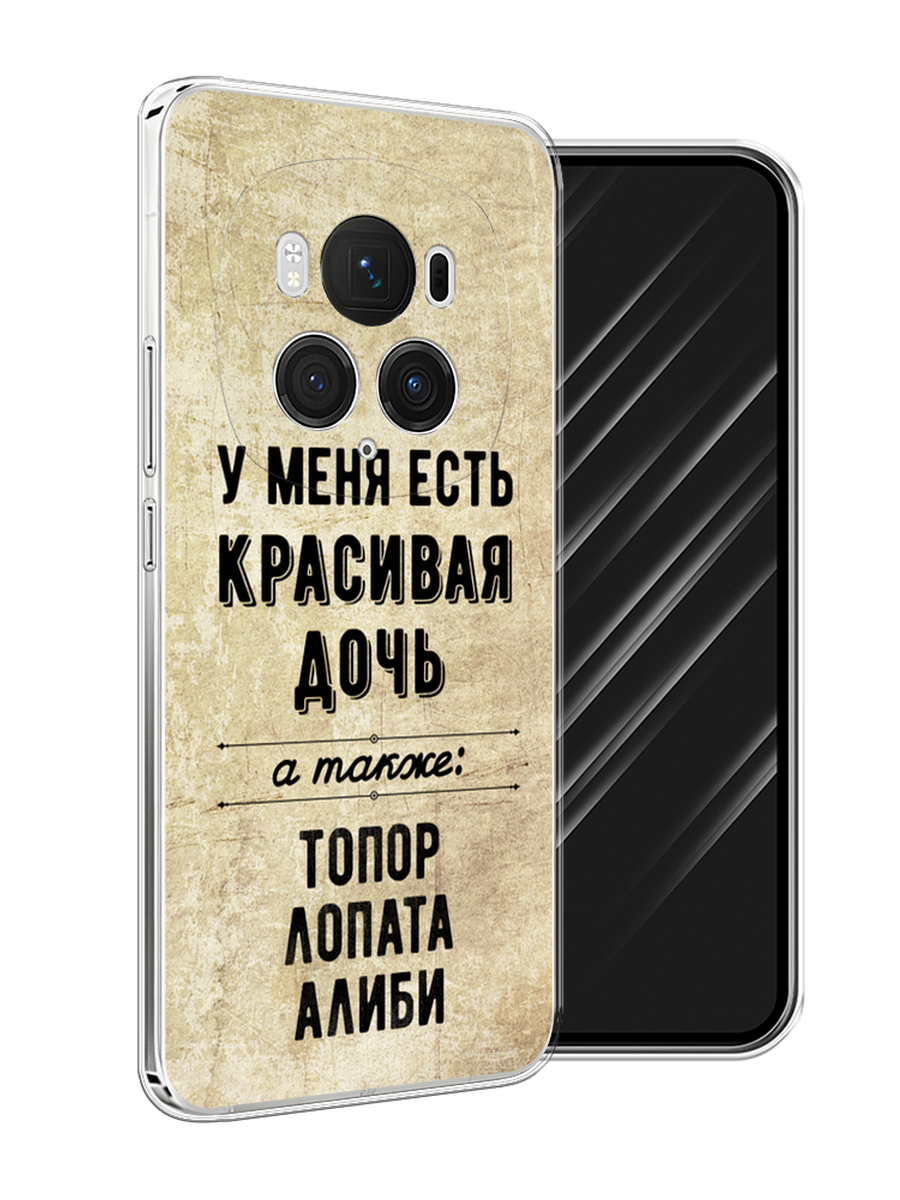 Чехол Awog на Honor Magic 6 Pro 