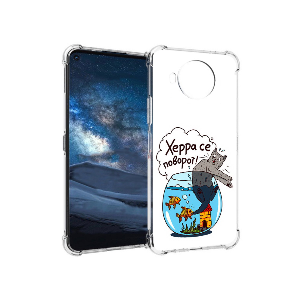

Чехол MyPads Tocco для Nokia 8.3 Рыбы с котом (PT227053.110.149), Прозрачный, Tocco
