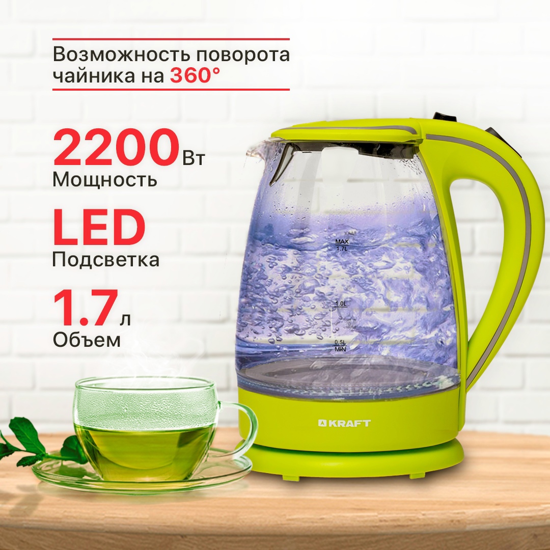 

Чайник электрический KRAFT KF-KG1702GN 1.7 л зеленый, KF-KG1702GN