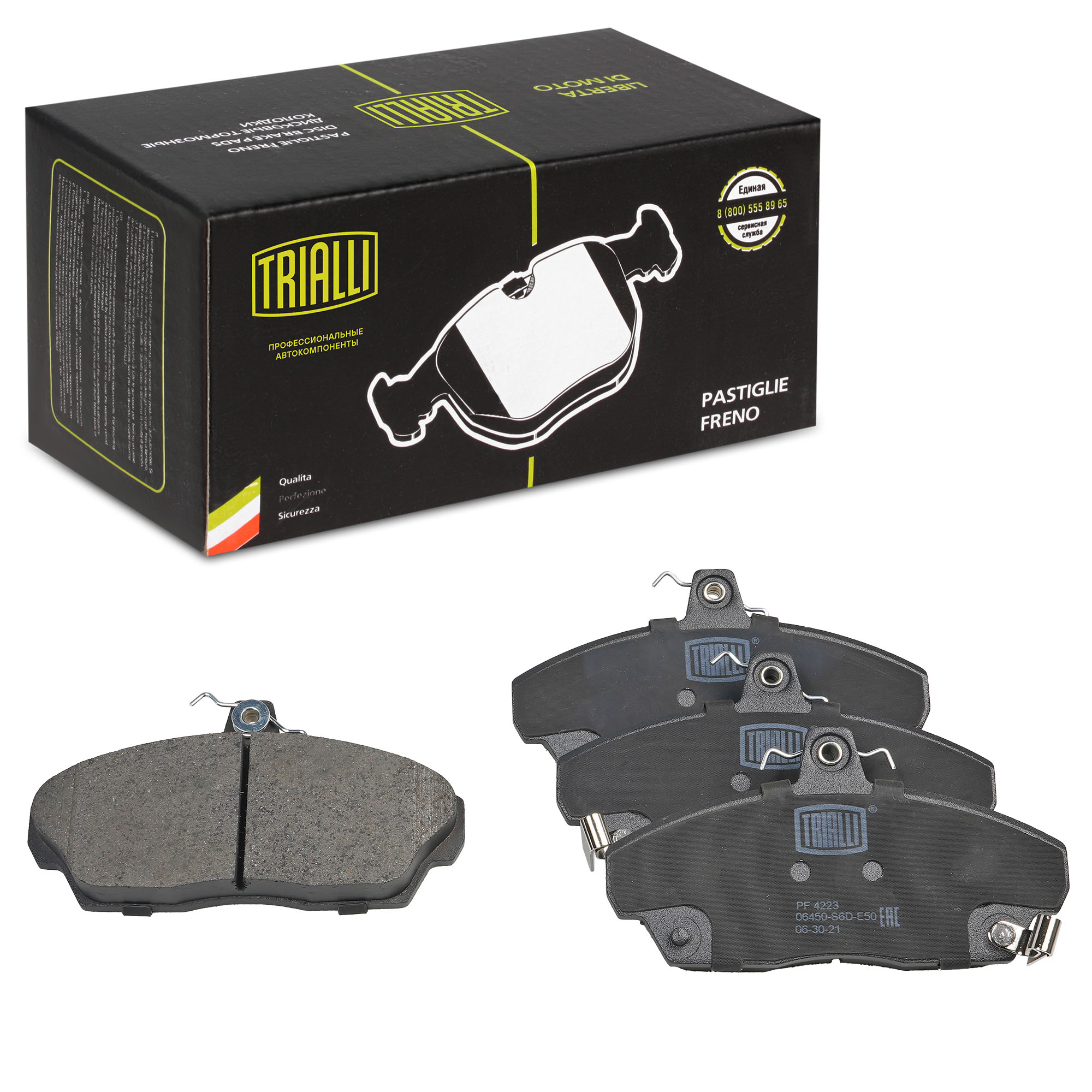 

Тормозные колодки Trialli передние дисковые PF4223