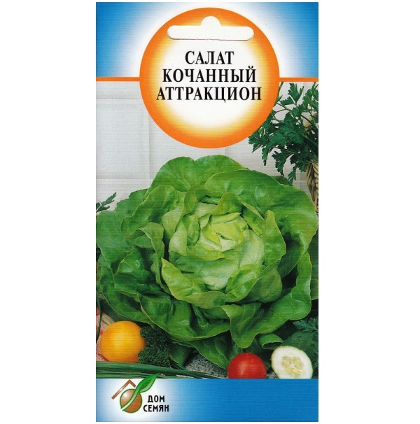 

Семена салат Аттракцион Дом семян 3 г