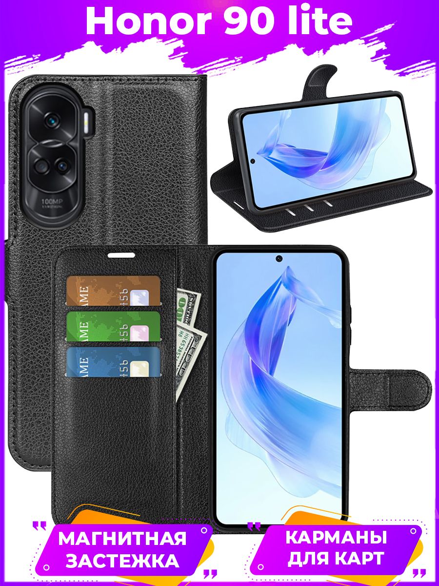 

Чехол Wallet для смартфона Honor 90 Lite черный