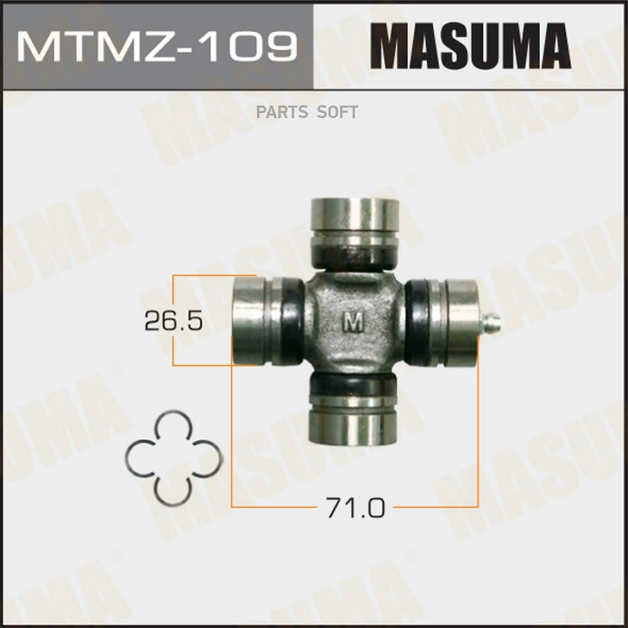 

Крестовина 26.5x50.4 MASUMA MTMZ-109