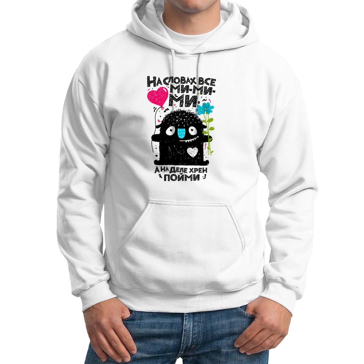 

Худи унисекс CoolPodarok На словах все ми-ми-ми белое 54 RU, 4M043911