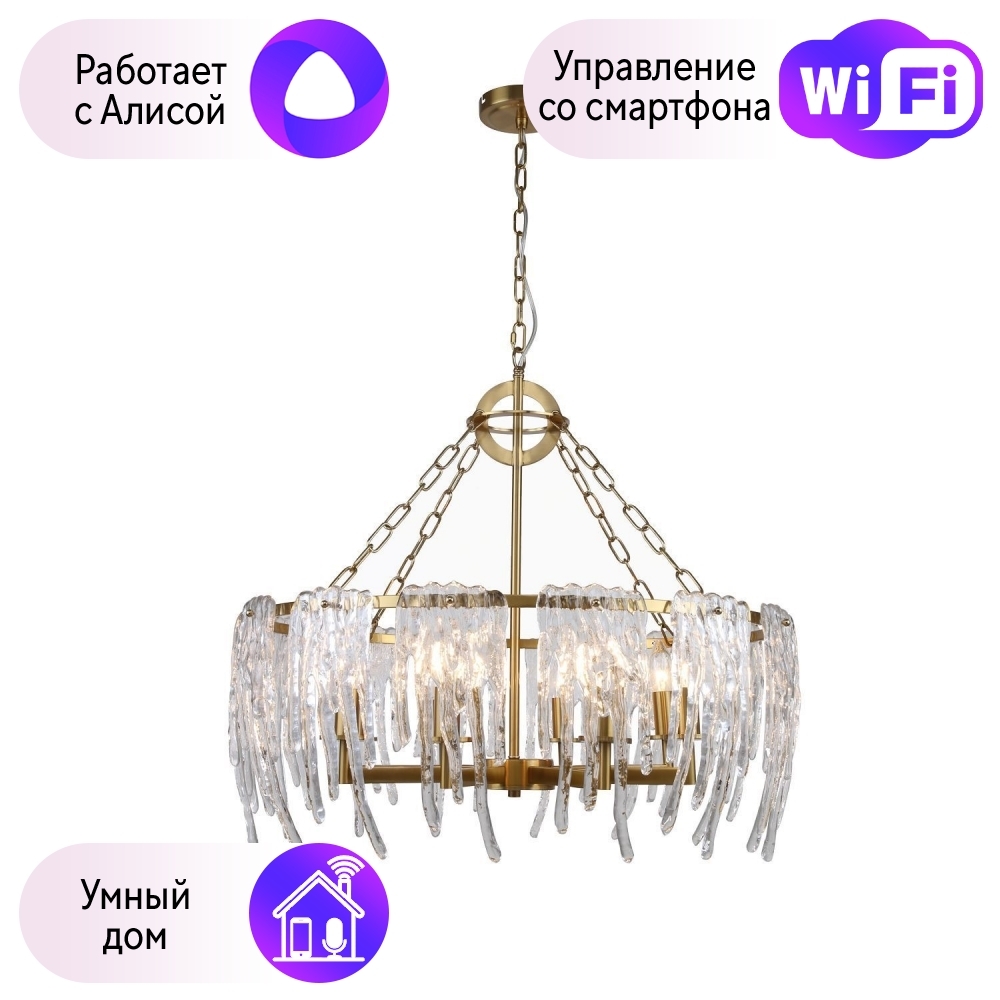 

Combo Lustr 2764-8P-A