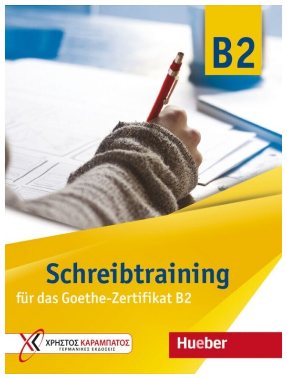 

Schreibtraining fr das Goethe-Zertifikat B2 bungsbuch