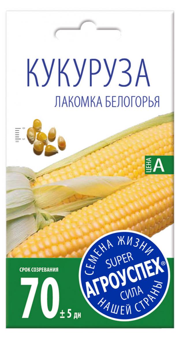 

Семена кукуруза Агроуспех Лакомка белогорья