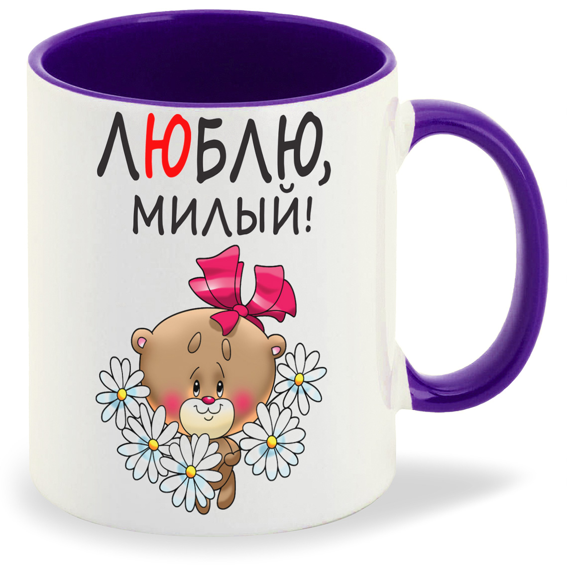 

Кружка CoolPodarok Люблю милый есть пара, Люблю милый есть пара
