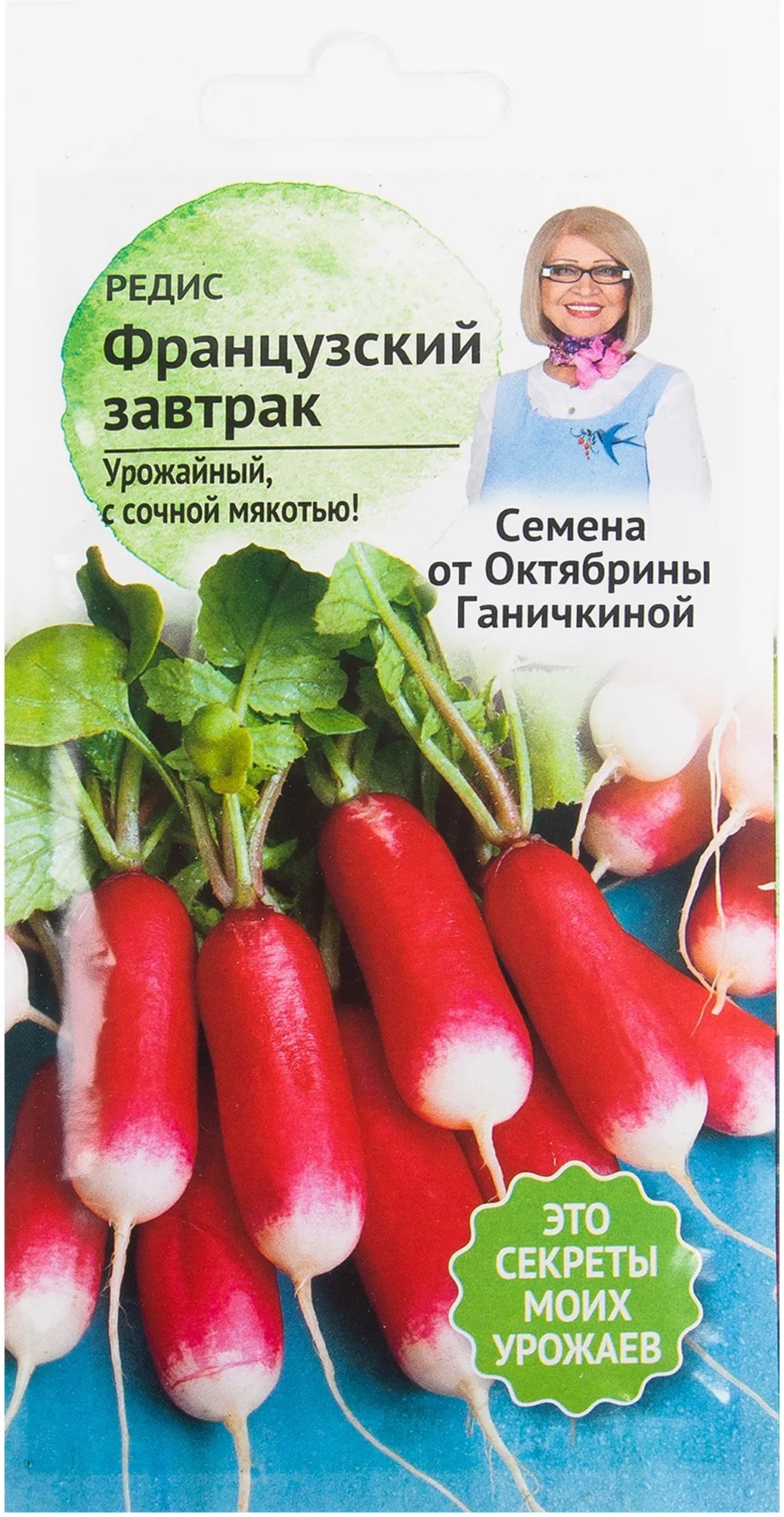 

Семена редис Французский завтрак Семена от Октябрины Ганичкиной 3 г