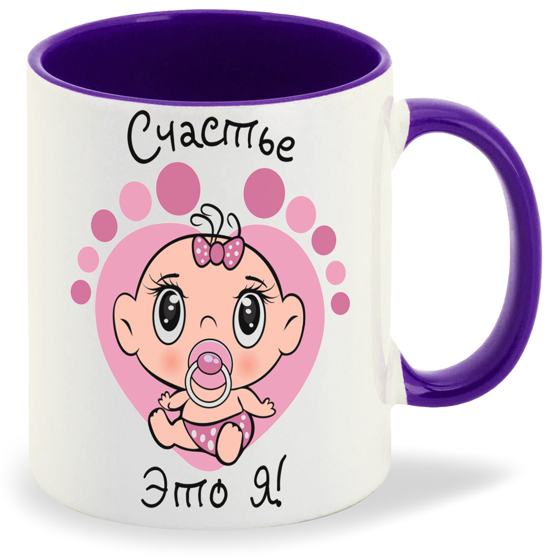

Кружка CoolPodarok Счастье это я пузожитель, Счастье это я пузожитель