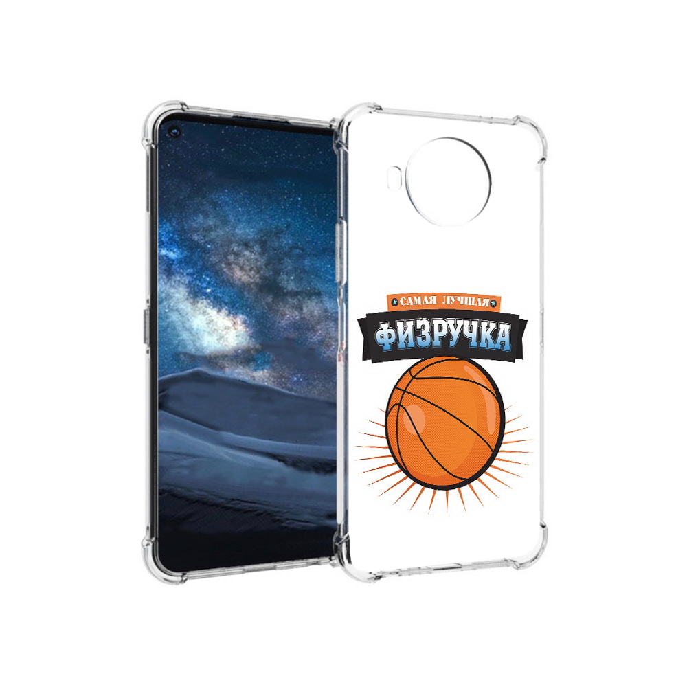 

Чехол MyPads Tocco для Nokia 8.3 Самая лучшая физручка (PT227053.110.153), Прозрачный, Tocco