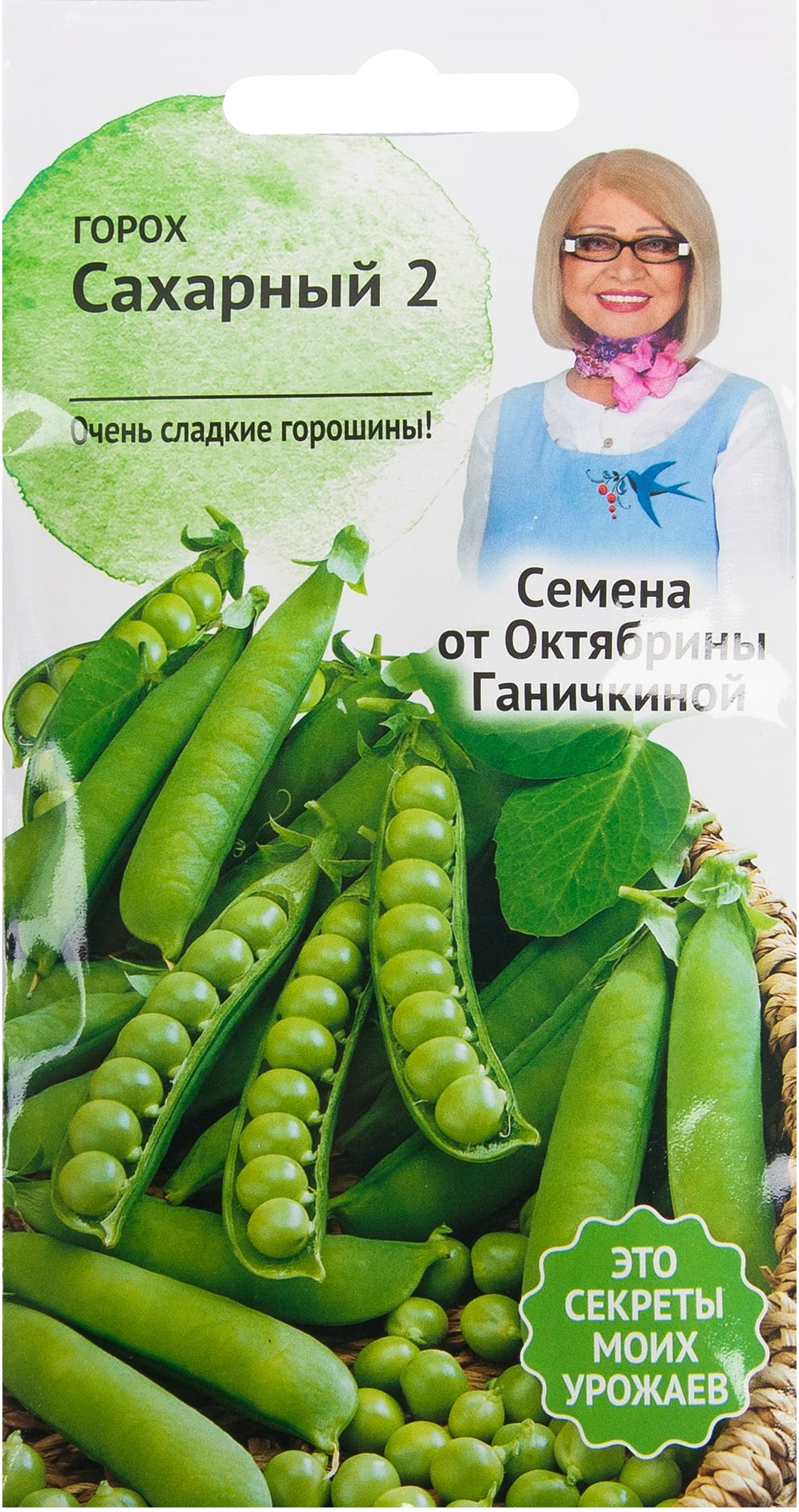 

Семена горох Семена от Октябрины Ганичкиной Сахарный 2 1 уп.