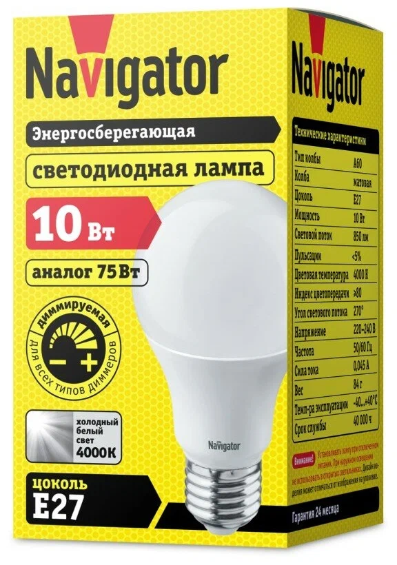 

Лампа светодиодная LED 10вт Е27 диммируемая теплый | код 21593 | Navigator 1 шт.