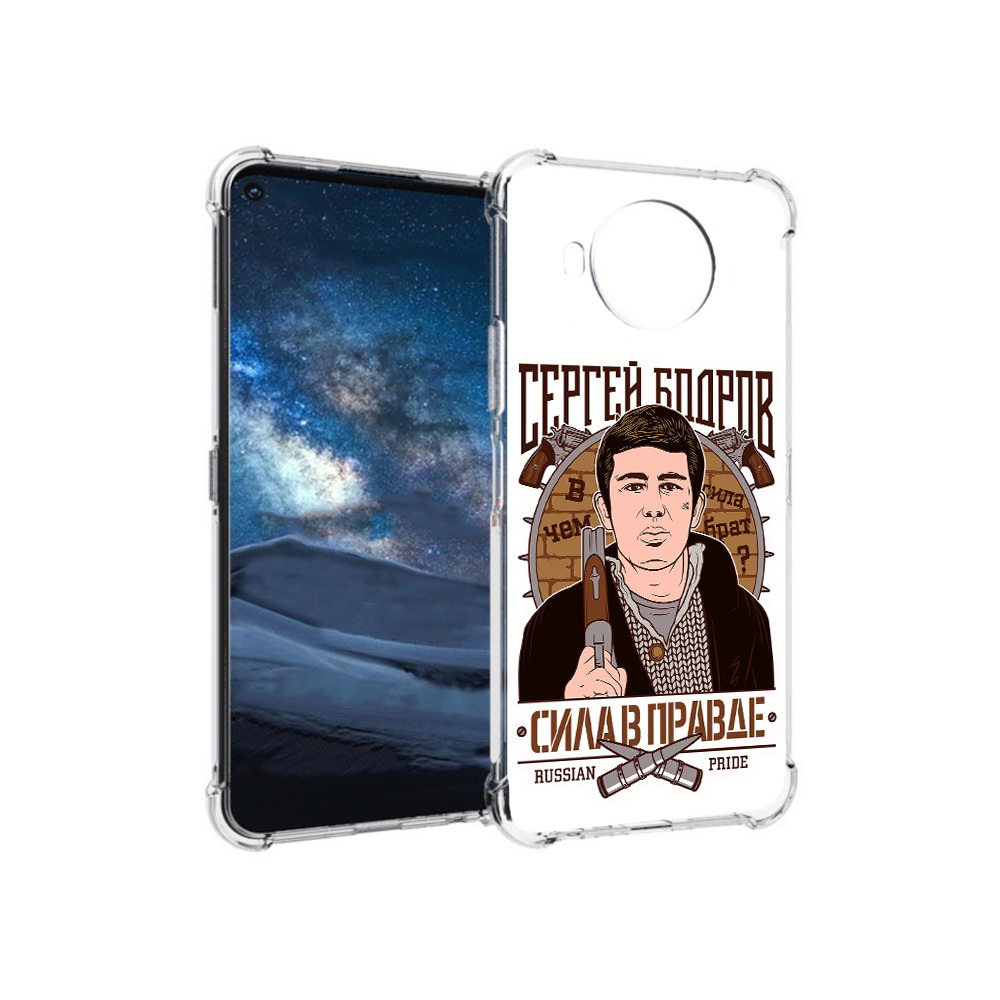 

Чехол MyPads Tocco для Nokia 8.3 Сергей Бодров (PT227053.110.155), Прозрачный, Tocco
