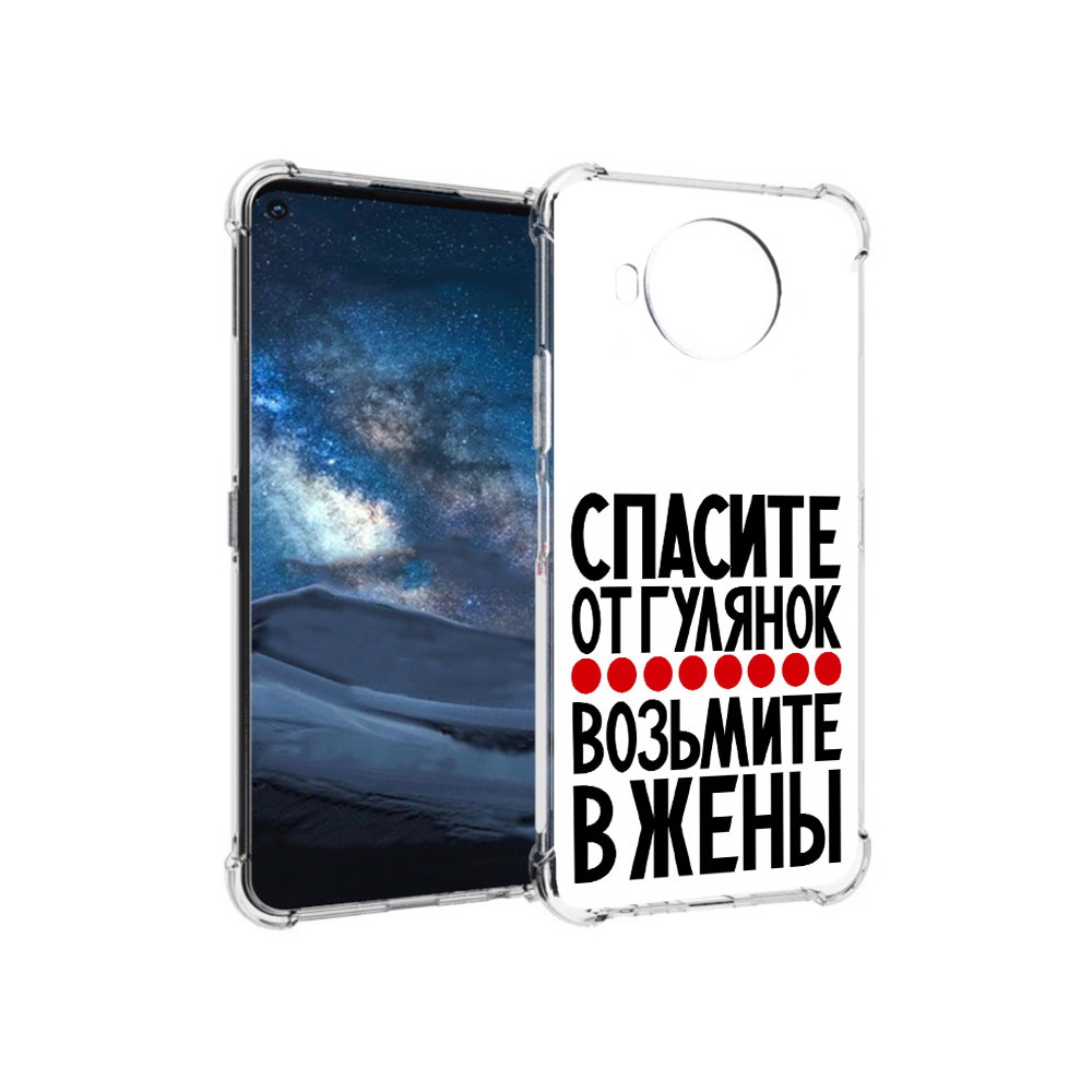 

Чехол MyPads Tocco для Nokia 8.3 Спасите от гулянок возьмите в жены (PT227053.110.160), Прозрачный, Tocco