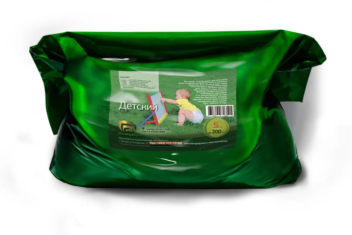 Травосмесь 