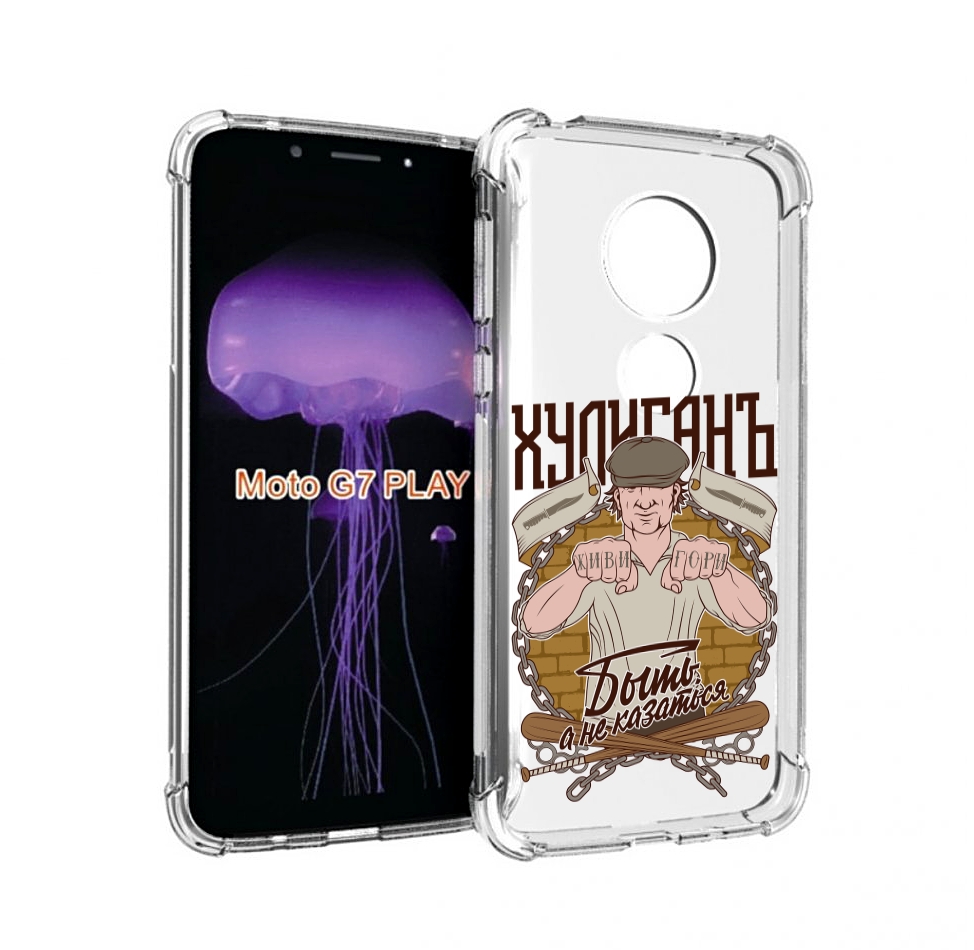 

Чехол MyPads Хулиган для Motorola Moto G7 Play, Прозрачный, Tocco
