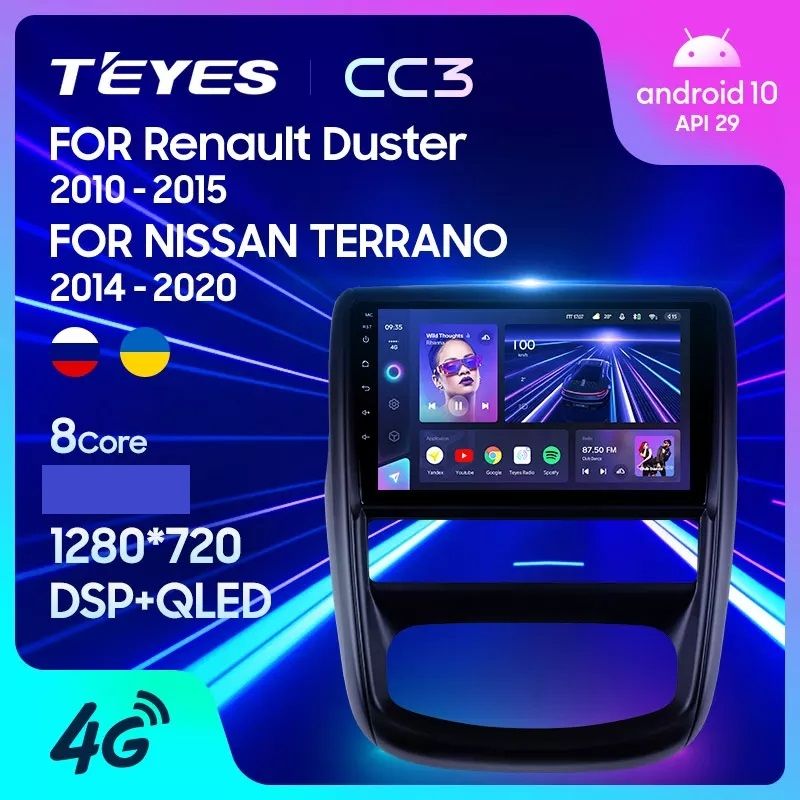 Магнитола TEYES RENAULT DUSTER 2010-2015гNISSAN TERRANO 2014-2020г CC3 464ГБ 3589000₽