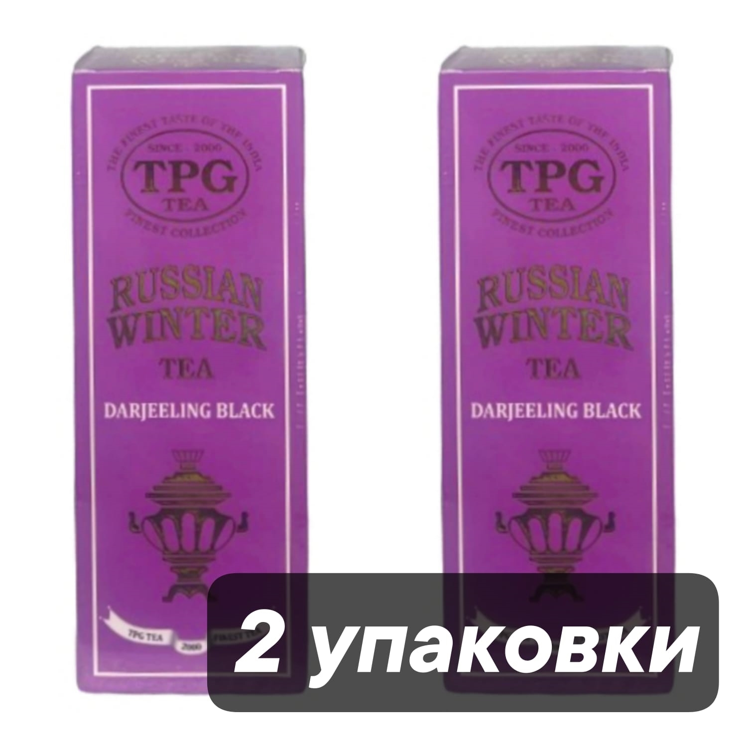 Чай черный Bharat Bazaar TPG Русская зима, 100 г х 2 шт