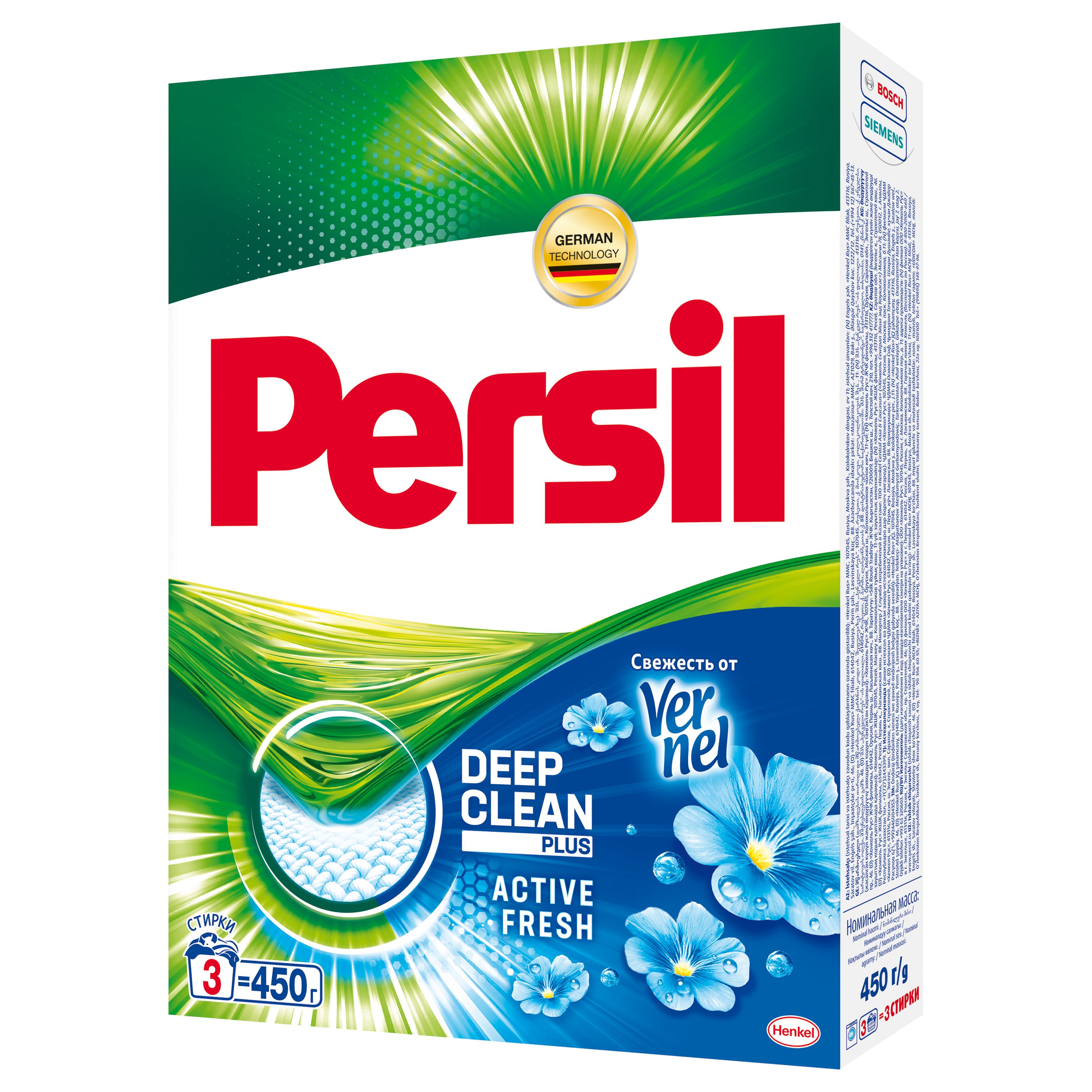 Стиральный persil. Персил Вернель 450г. Порошок «Персил» 450г. Порошок Персил 450г свежесть от Вернель. Стиральный порошок Persil Color.